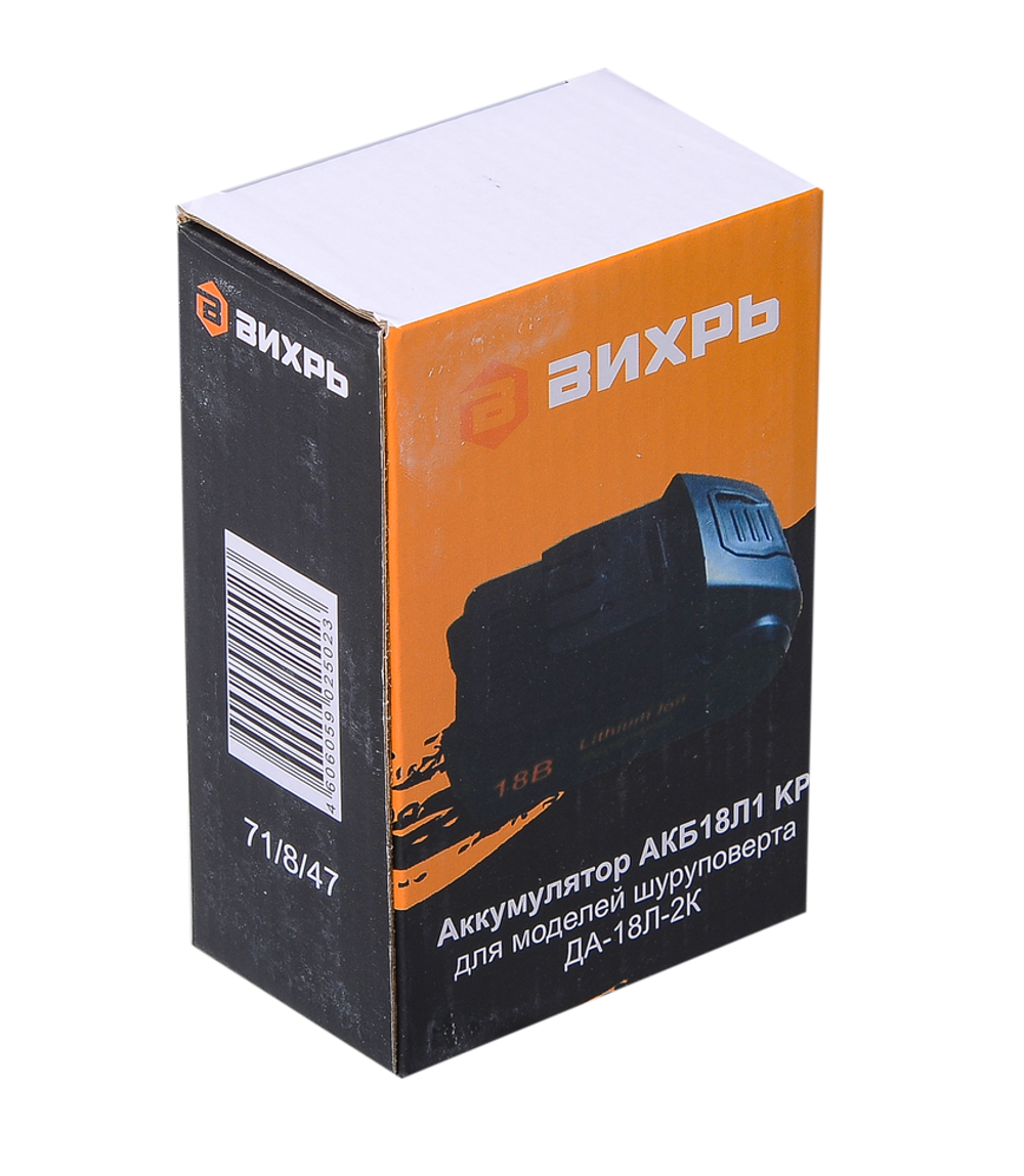 Аккумулятор для шуруповертов Вихрь ДА-18Л-2К (АКБ18Л1 KP (KPV))
