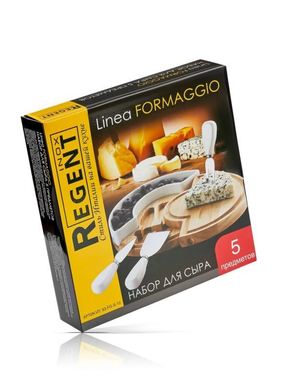 Набор для сыра Linea FORMAGGIO, 5 предметов