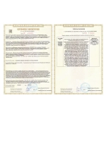 Диван - кровать с подъёмным механизмом 200х90 см Crecker UP ткань Микровелюр