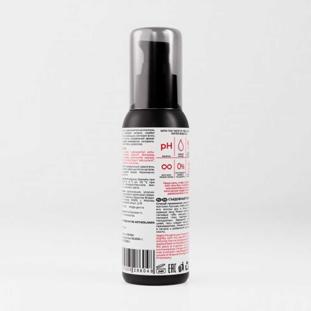 Лубрикант для орального секса SGAN Sensual со вкусом Красной смородины, 100 мл