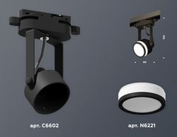 Ambrella Комплект трекового однофазного светильника с акрилом MR16 Трековые XT6602080