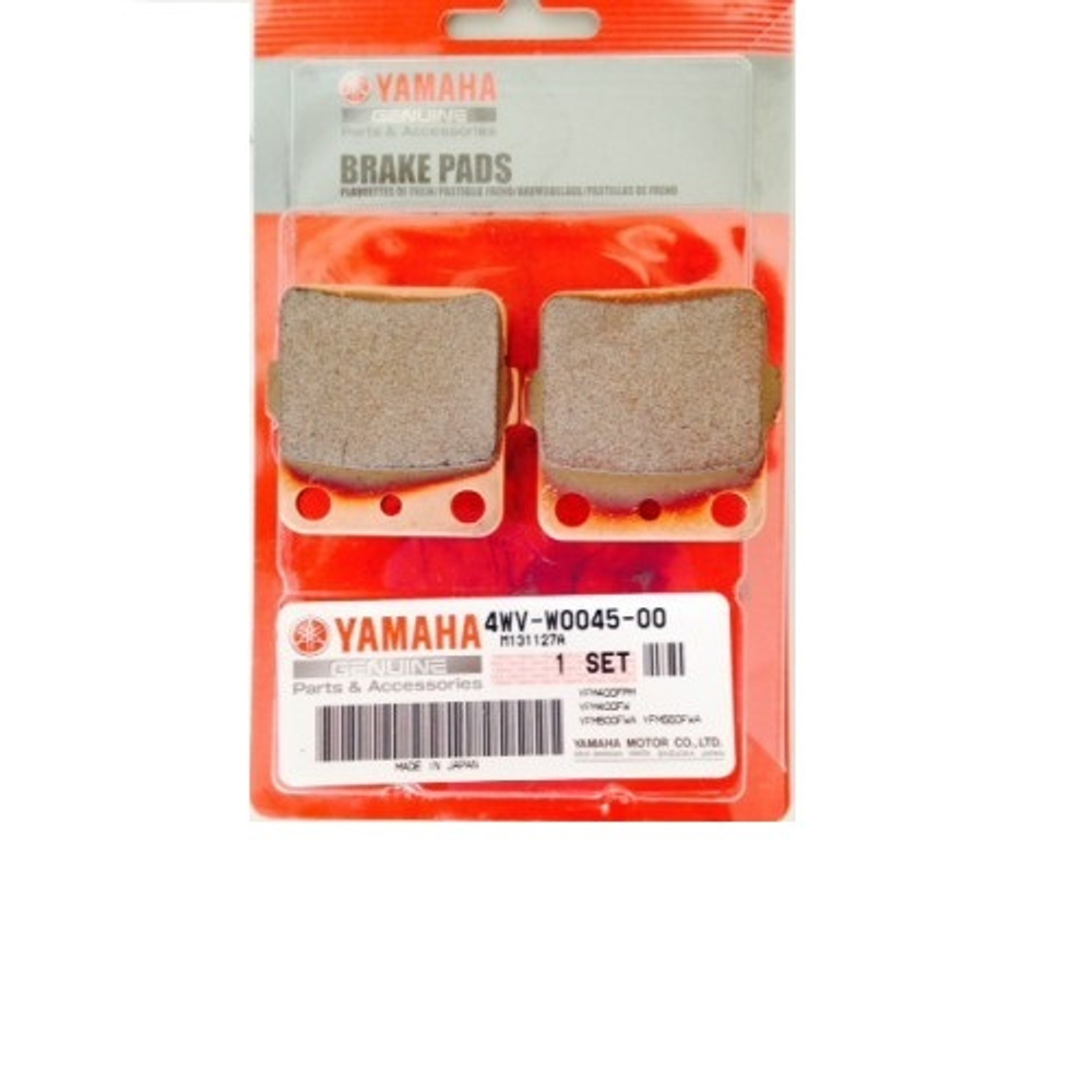 Колодки передние Yamaha Gryzzly 660