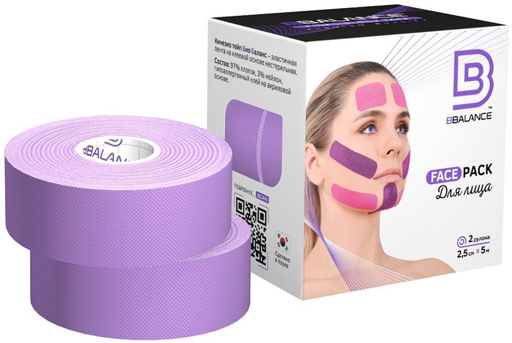 Кинезио тейп BBTape 2,5см*5м (FACE PACK 2 рул.) (Цвет: розовый)