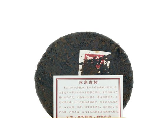 Herbata Shu Pu'er 2009 Surowce «Bingdao gu shu» «Daxueshan», 357 g