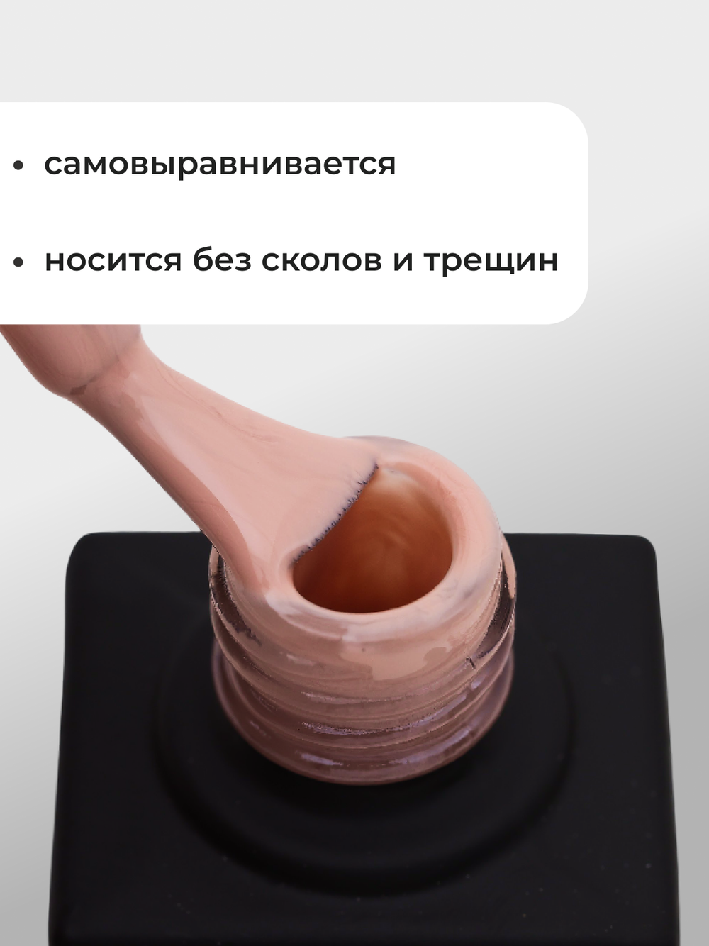 Capellis Цветной гель лак для ногтей 10 мл