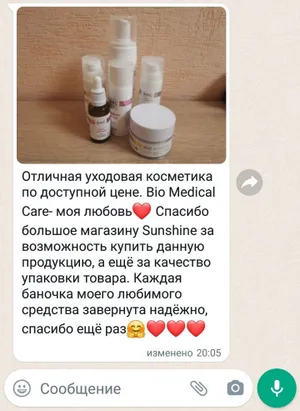 StartStore Pro: Отзывы в WhatsApp Блок 8