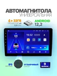 Автомагнитола Pervoi CTC-9802B (9212)