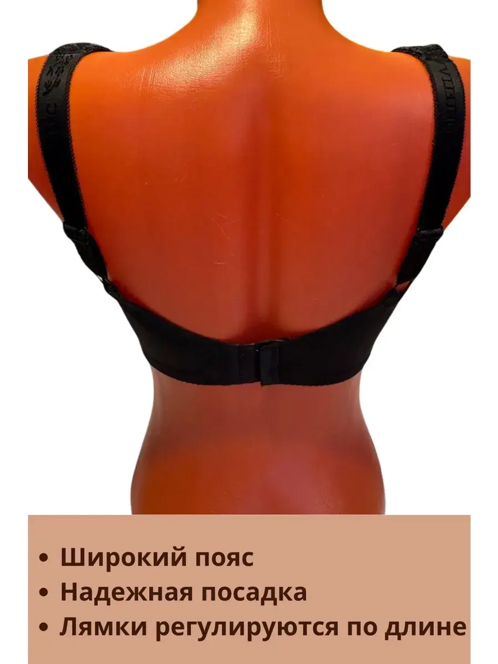 Французская модель бюстгальтера большие размеры DEFH