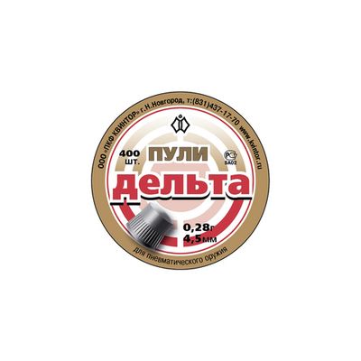Пуля пневм. 4,5 Квинтор "Дельта" (400 шт.)