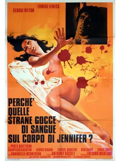 Ирис в крови (1971) (DVD-R)