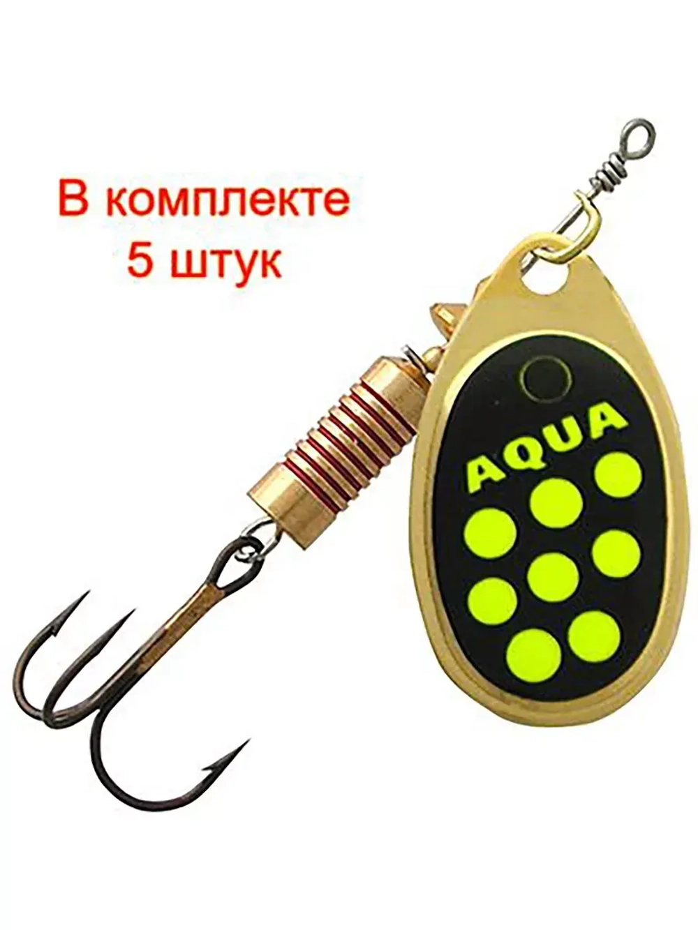 Блесна вертушка AGLIA 06,0g, лепесток № 3, цвет A0-06