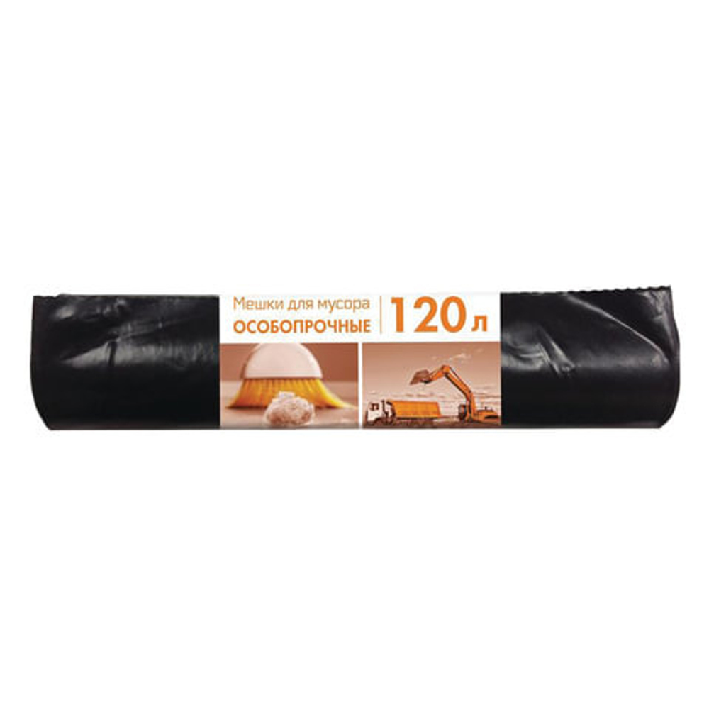 Мешки для мусора 120 л, черные, в рулоне 10 шт., ПВД, 80 мкм, 70×108 см, особо прочные.