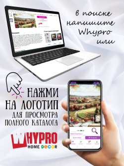 Картина на холсте под стеклом "Прованс Балкон" Декор для дома, подарок