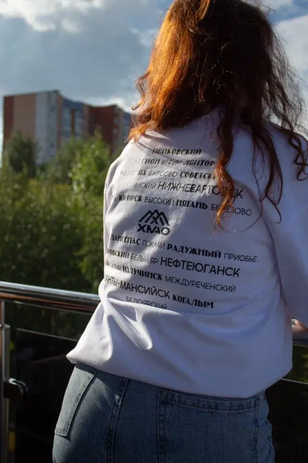 Футболка ХМАО Все города