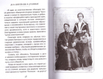 Дела житейские и духовные. Мудрость, доброта и юмор духовников и старцев XIX-XX в.