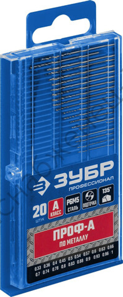ЗУБР ПРОФ-А 20шт(0.33-1.0мм), Набор сверл по металлу, для печатных плат, сталь Р6М5, класс А