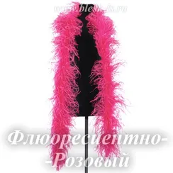 Боа страуса, 4 нити, Флюоресцентно-Розовое, длина нити 12-15 см