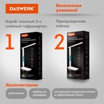 Настольная лампа светильник с дисплеем и беспроводной зарядкой "7 в 1", LED, 10 Вт, белый, DASWERK, 238325