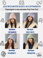 Варежки зимние теплые пушистые ангора