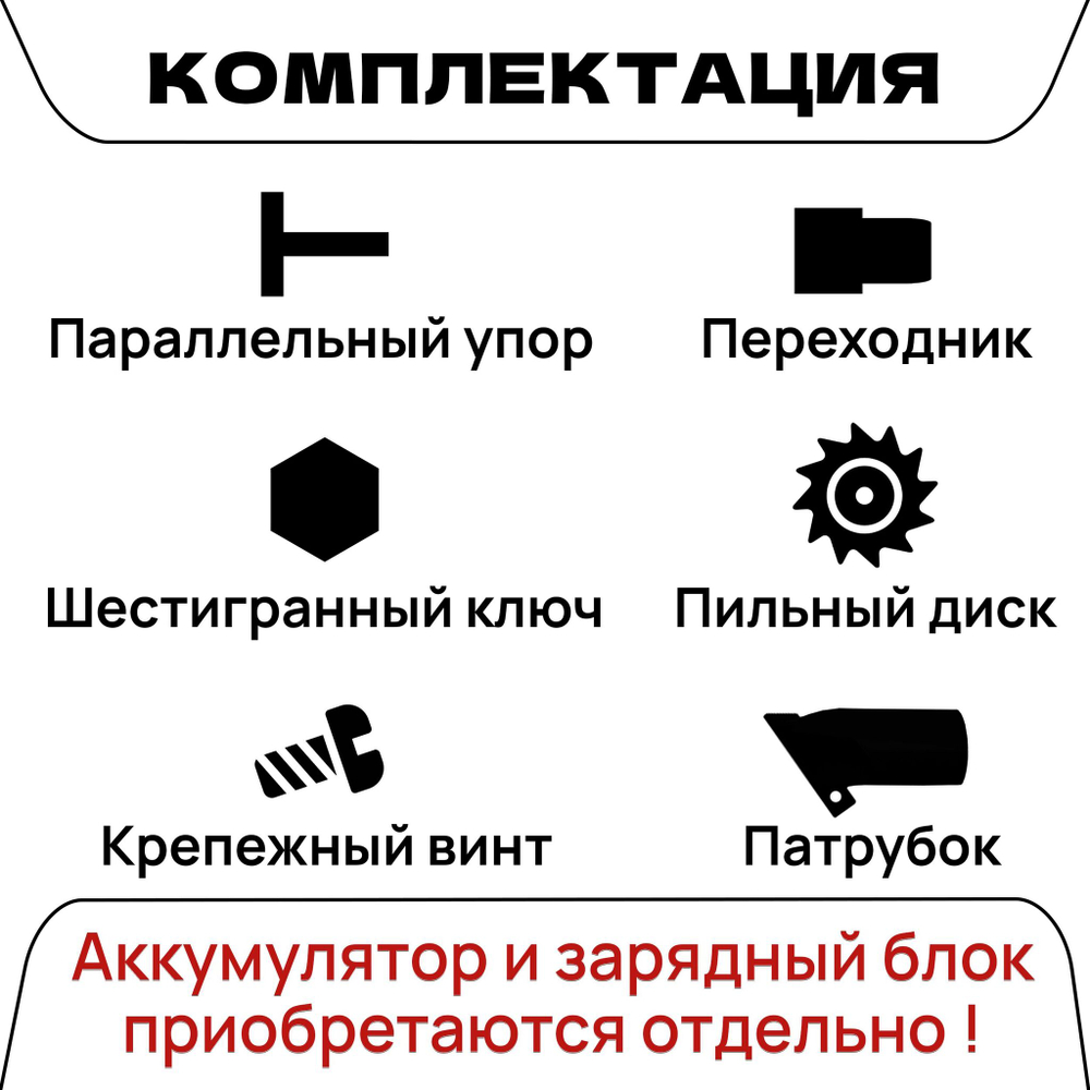 WORCRAFT Пила циркулярная дисковая аккумуляторная 165 мм, 3800 об/мин, 20V БЕЗ (АКБ и СЗУ)