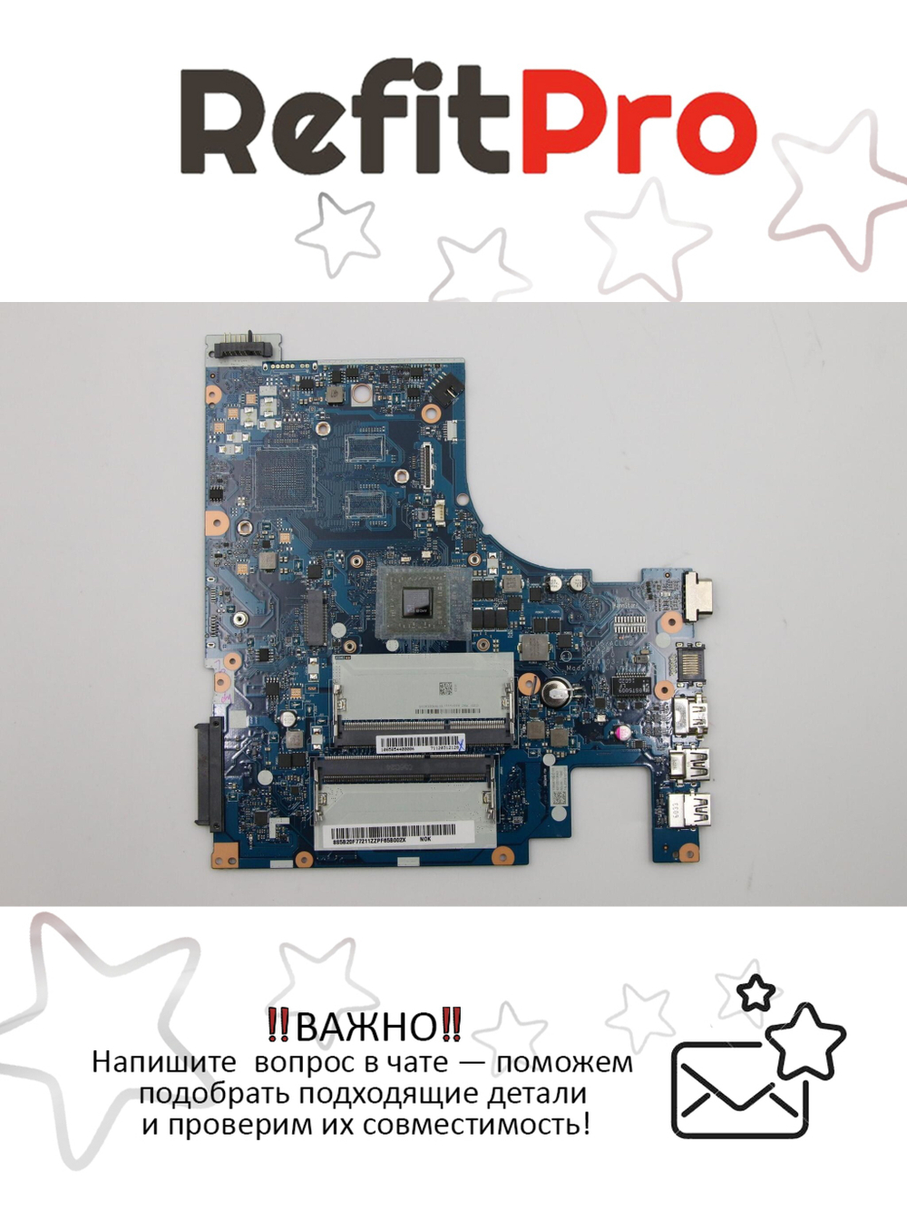 Материнская плата для ноутбука Lenovo G50-45 BEEMA E1 135G 15T UMA (5B20F77211), оригинал