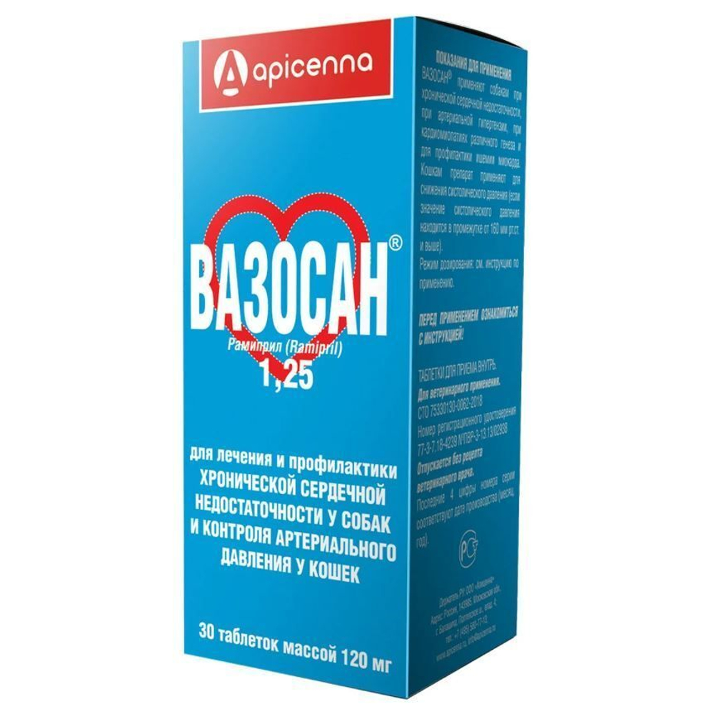Таблетки от сердечной недостаточности Apicenna Вазосан 1,25мг для собак и кошек, 30 таб.