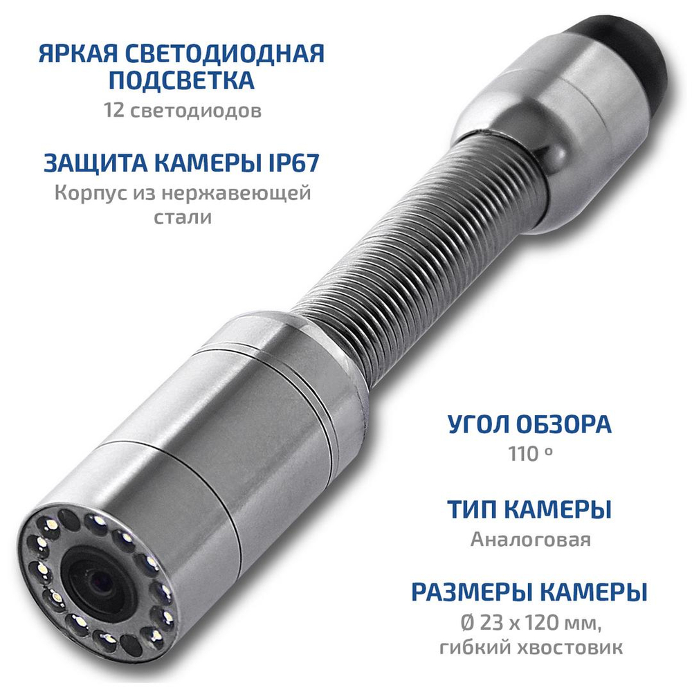 Профессиональный промышленный видеоскоп МЕГЕОН 33810