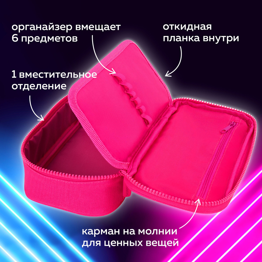 Пенал-косметичка BRAUBERG 1 отделение органайзер полиэстер 22х11 5x6 см красный (2 штуки в упаковке)
