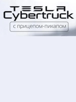 3Д Конструктор Маленький принц фигурка игрушка