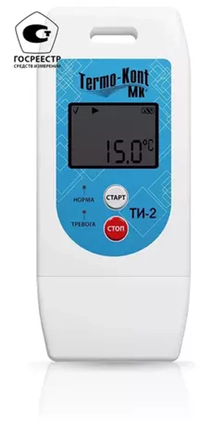 Терморегистратор-индикатор ТИ–2