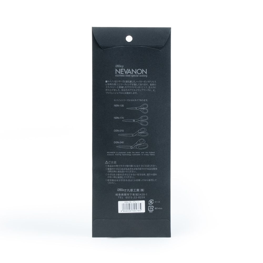 Ножницы для тейпов SILKY Nevanon DSN-210