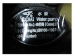 Насос водяной Yuchai YC4A100Z-D20; TDY 70 4LTE/Water pump