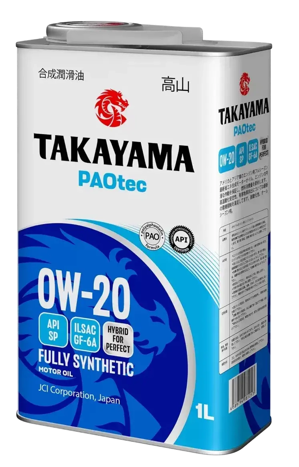 TAKAYAMA ILSAC GF-6A 0w20 PAOtec 1л метал