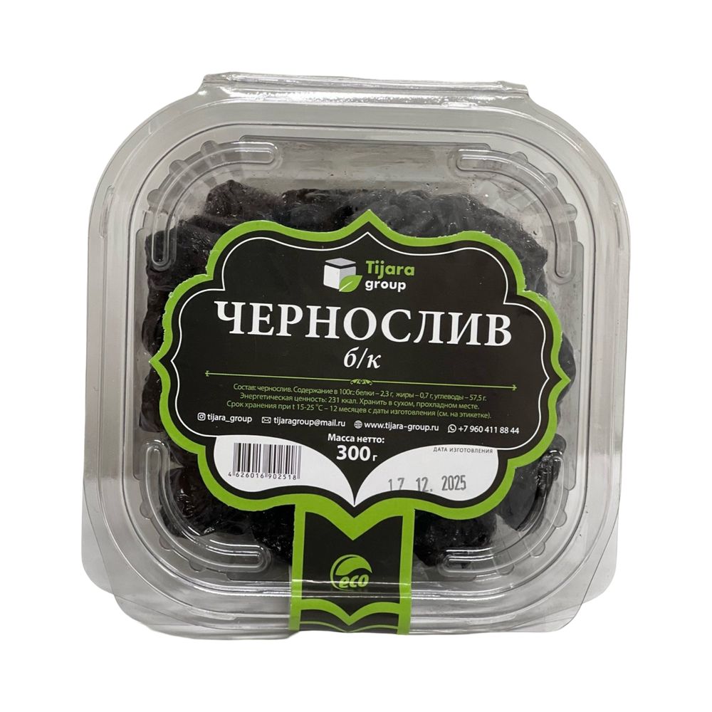 Чернослив "Tijara Group" 300г