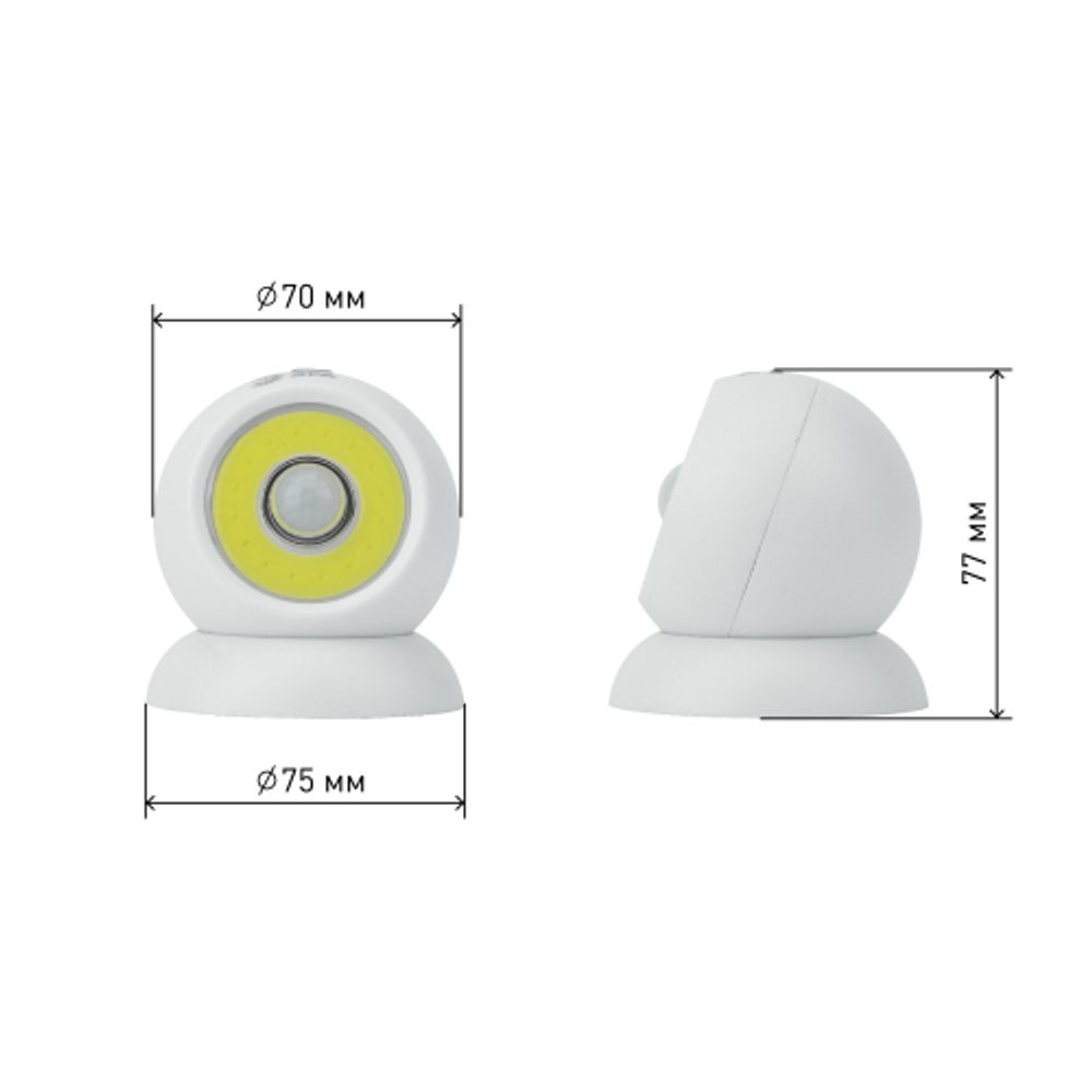 Светодиодный фонарь подсветка ЭРА Пушлайт SB-802 Сфера-2 на магнитном основании с датчиками движения и освещенности | Подсветка, пушлайты