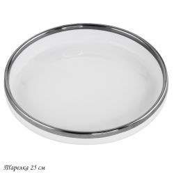 Lenardi 205-639 Тарелка 25см MULTICOLOR в под.уп.(х36)Фарфор