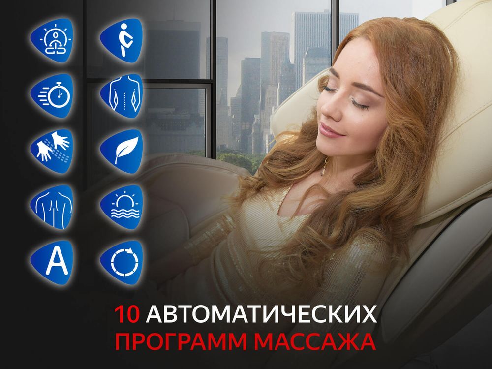 Массажное кресло FUJIMO SOUL F730 Коричневый