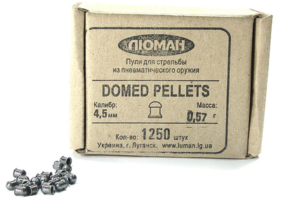 Пули пневматические Люман "Domed pellets" 0,57гр. 4,5мм (1250шт.)