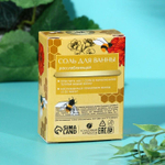 Расслабляющая соль для ванны «Медовая» - 100 гр.