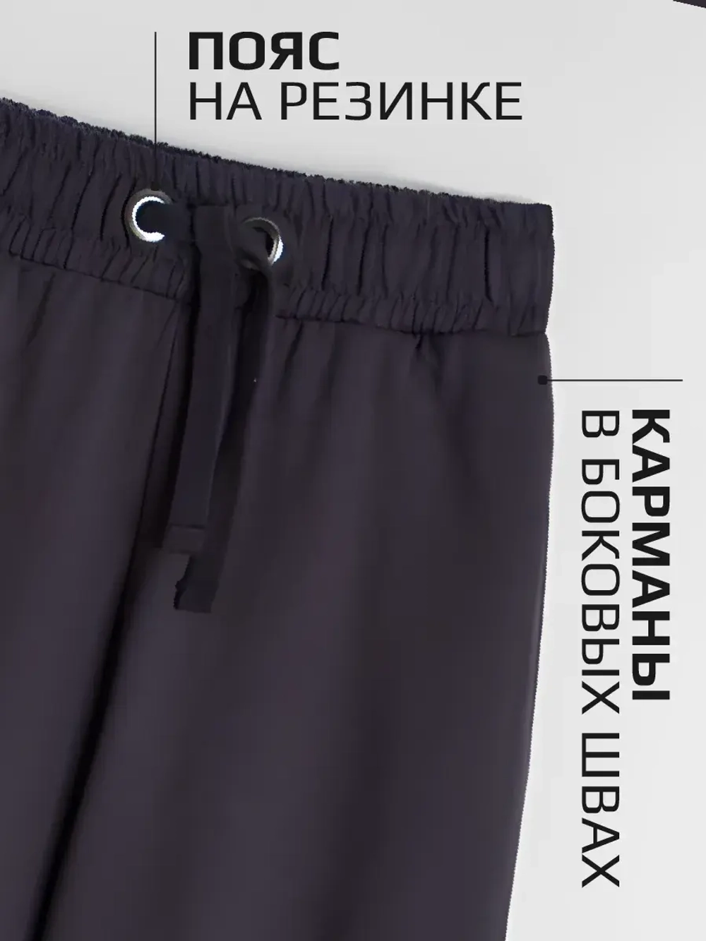 Штаны для девочки карго с карманами