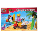 Конструктор пластмассовый Прогулка к морю, с фигурками 79эл. коробка BL-2068-R (Город мастеров)