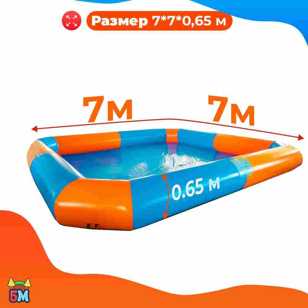 Квадратный надувной бассейн "Зебра" 7*7*0.65 м