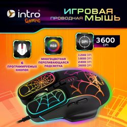 Мышь Intro MG520 игровая проводная 1200-3600dpi черная