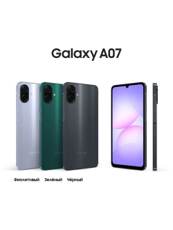 Смартфон Samsung Galaxy A07 SM-A075FZKDCAU