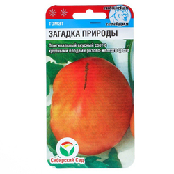 Семена томатов в ассортименте 35 =