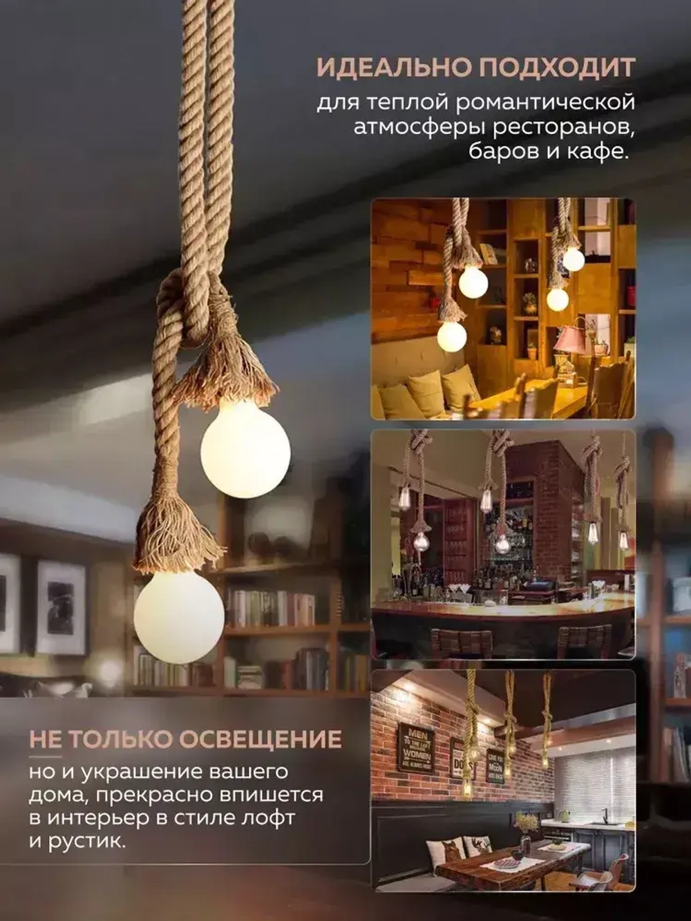 Люстра потолочная подвесная канат Rope Style / Светильник подвесной Лофт