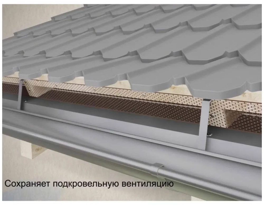 Карнизная сетка 8017 5м