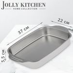 Противень Jolly Kitchen с ручками 37x22x5,5, нержавеющая сталь 0,8 мм