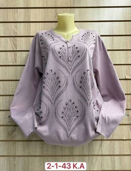 Кофта 2948296 Fabrika