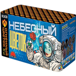 Батарея салютов "Небесный цветок" (0,8 х 64)